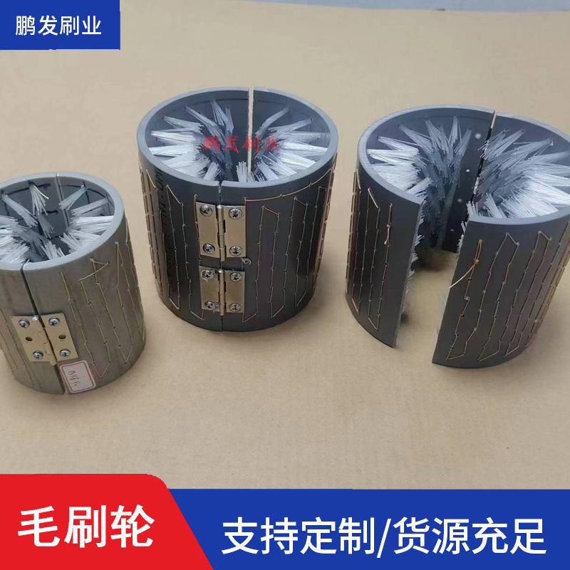 Pengfa Cable Wire Cleaning Dust Removal Brush Roller Nylon Wire Machinery Accessories Surface Treatment Mechanical Cleaning Inner Winding