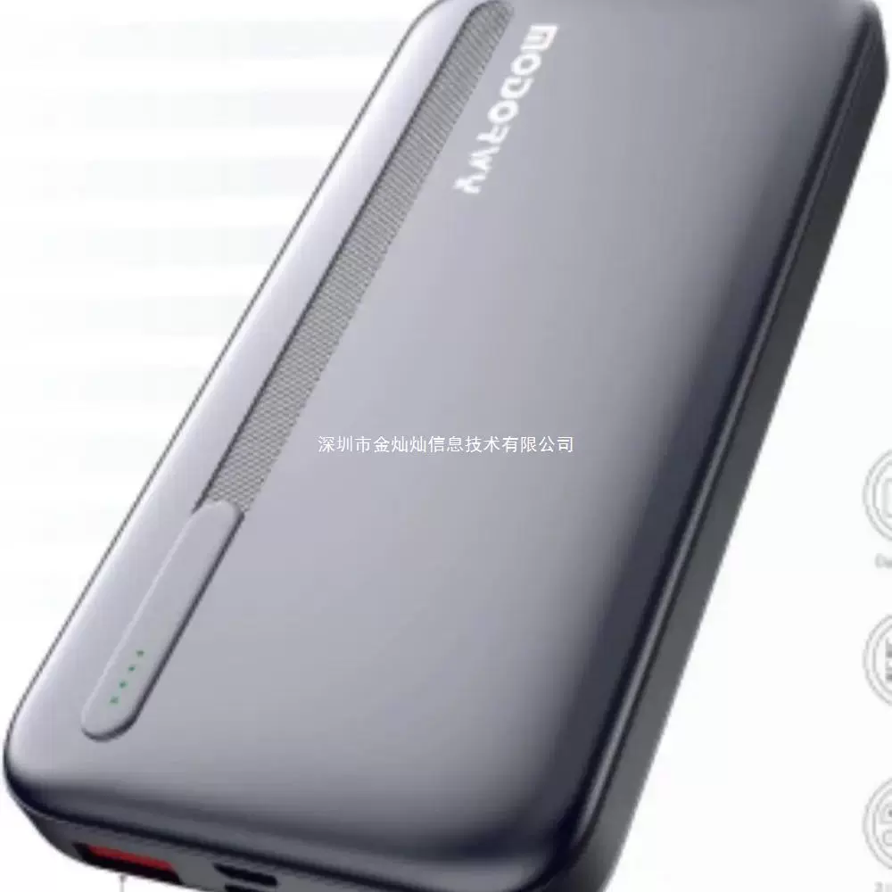 新款自带四线充电宝20000毫安大容量数显便携移动电源批发印logo