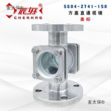 304���P䓷��w���mֱͨҕ�RSG04-ZT41�ܵ�����ҕ��ˮ��ָʾ��̫��