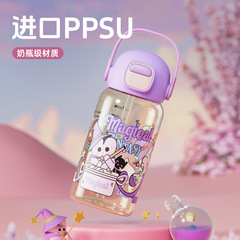 Enmel PPSU Plastic Cup Children's Straw Cup for School High Temperature Resistance with Graduations Direct Drinking Water Cup Summer Wholesale