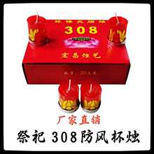 308΢�����LϞ�T һ��10��20�� ���빩����� ����������Ĺ��Ʒ