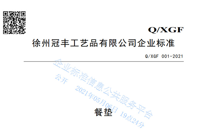 QQ截图20210507095225