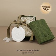 精粹系列石膏香挂衣柜扩香车载无火香薰液体高级创意摆件扩香石