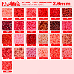 �ȿᶹƴ��2.6mmƴ���a��� Fɫϵ25ɫ�tɫϵ�ں϶�mardͬ�S�ں�