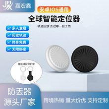 ���Q����ȫ��λ����׿IOSͨ��܉�E�ط��h�̶�λ�m�÷��G׷ۙ��