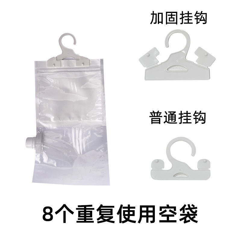 可挂式重复使用型除湿袋可循环吸湿除湿袋防霉防潮干燥剂衣柜宿舍|undefined