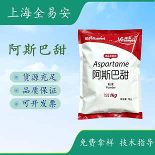 ��˹���� ʳƷ���S�ఢ˹������ζ��25kg/��F؛���l