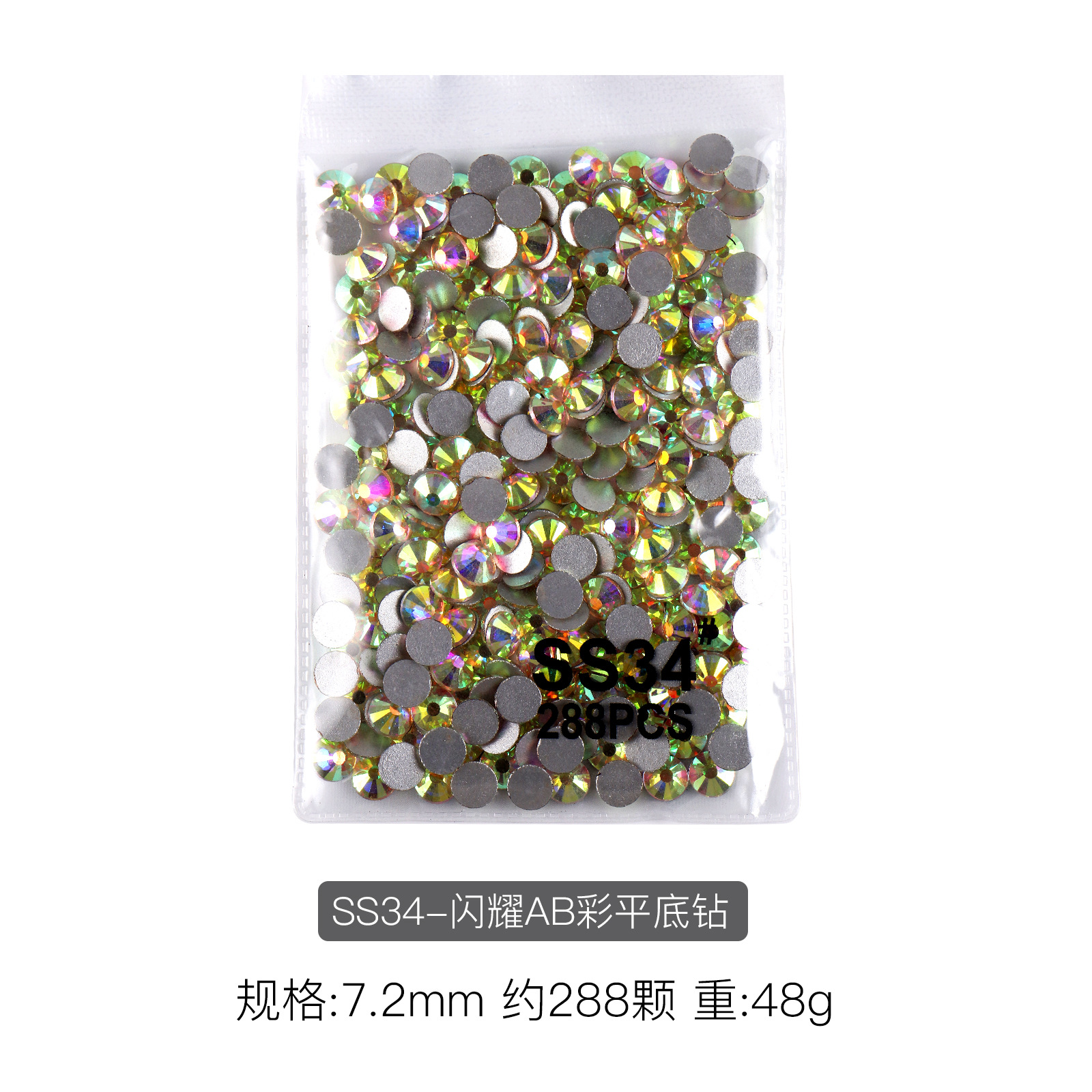 Transfronterizo caliente solo paquete 1440 AB clavo transparente diamante plano taladro pegado diamante bricolaje accesorios de ropa al por mayor