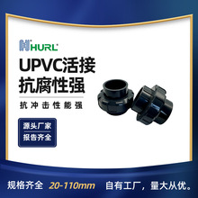 �S���N�� PVC����^ ���� ���� UPVC��� PVC-U���� ���� ����