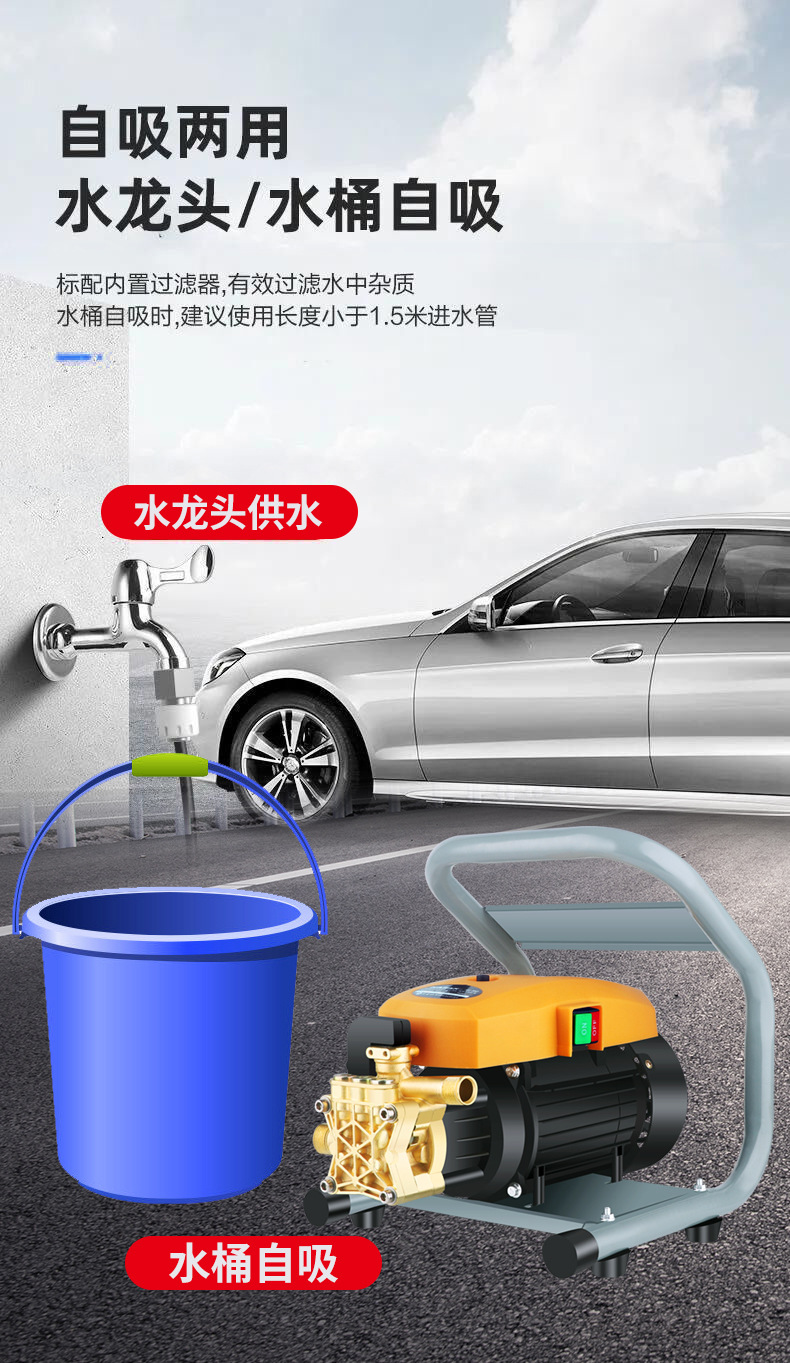 Kaimo Brand Household Car Washer Household High Pressure Washer Large Water Self-priming Car Washer Portable Car Washer Water Pump