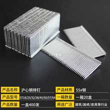 ?ᔚӘˮST18 25 32 38 45 50 64