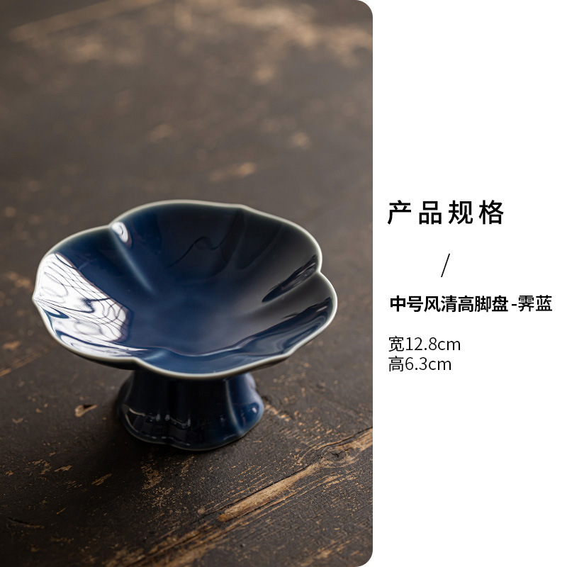 陶瓷高脚茶点盘新中式糕点摆盘水果盘禅意供佛盘精致茶室点心盘子|undefined