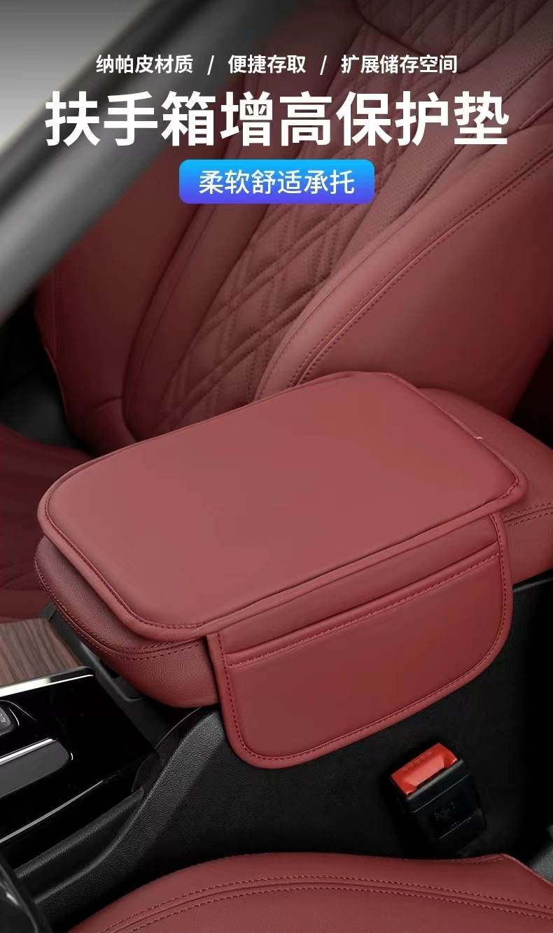 Car Armrest Box Heightening Pad Car Memory Foam Armrest Box Pad Central Armrest Box Heightening Pad Neutral for All Seasons