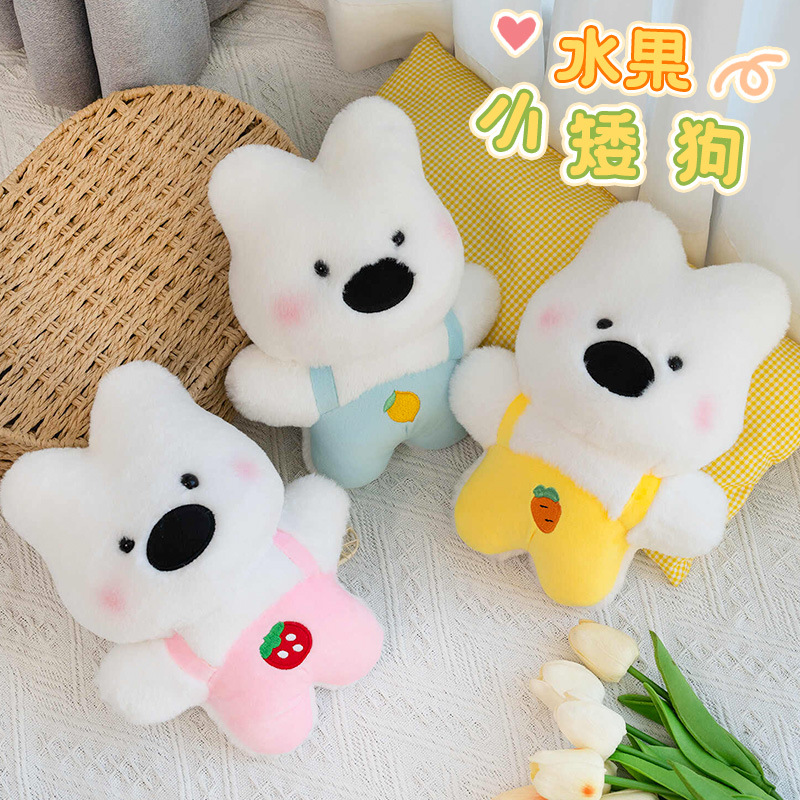 Cute QMeng Red West Highlands gran nariz perro curar muñecas patatas fritas serie de bocadillos para calmar muñecas de peluche perro