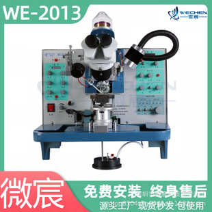 WE-2013�����I�� �����a���� ����߶����Ŀɺ��� ������