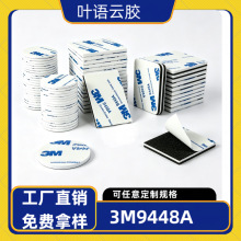 3M�A�η��θ�ճ�o��eva�����p���z��ˮ�͸ߜؔ[�����hʹ�ú��d�z