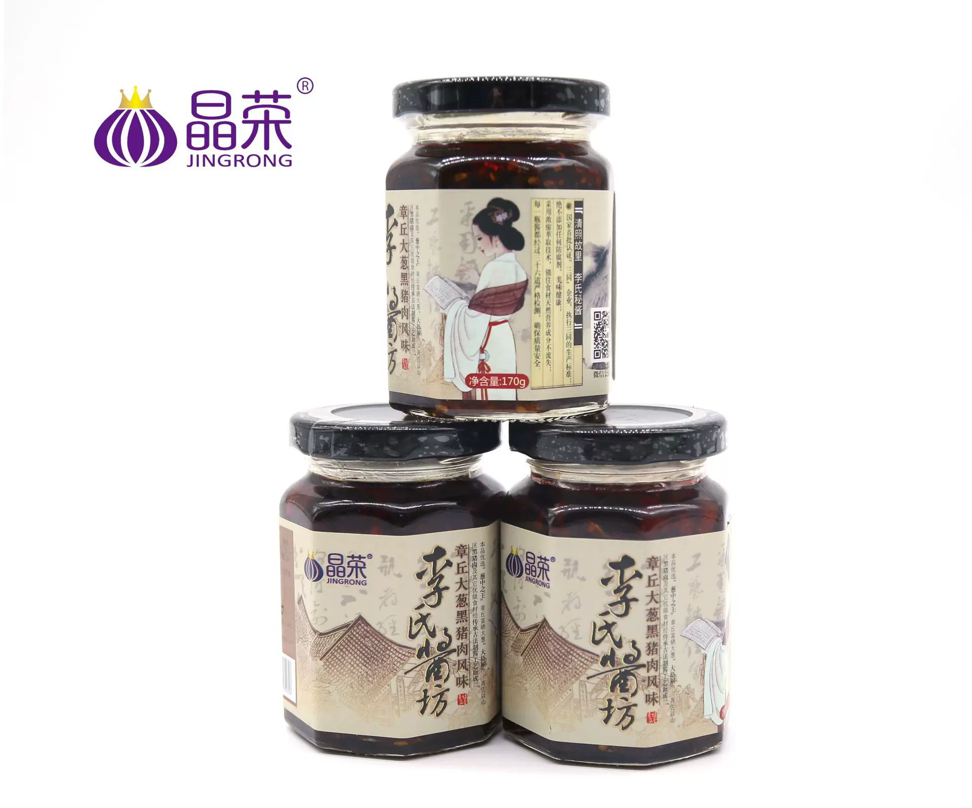 定制鲍菇洋葱酱-加工牛肉酱-拌饭调味酱厂家-晶荣服务酱料