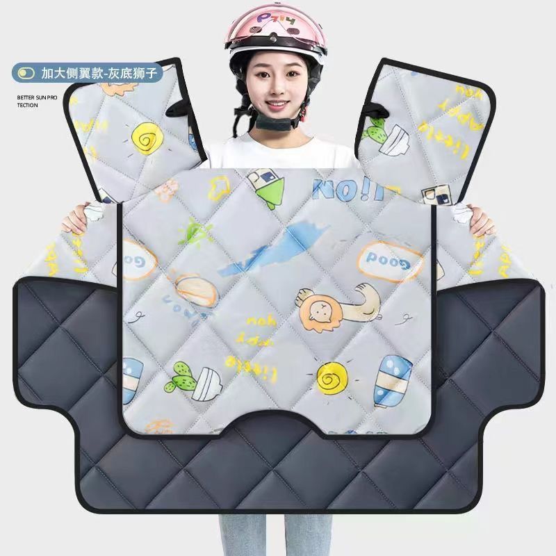 电动摩托车挡风被中厚款四季通用双面防水小电瓶车防风罩春秋薄款|undefined