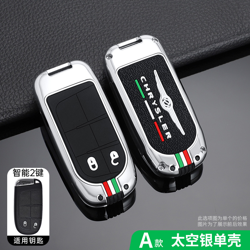 단일 쉘 2 본드를 실버 공간