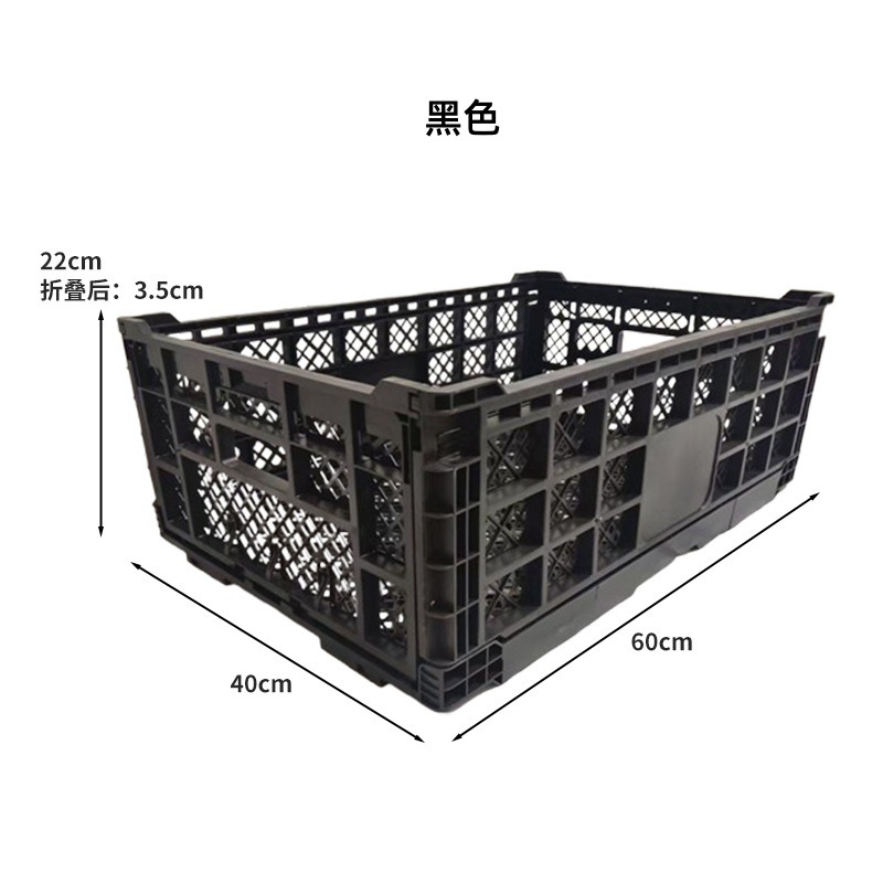 Cesta plegable de plástico engrosada, caja de almacenamiento de transporte de rotación de frutas y verduras, estante de exhibición de tienda de frutas de supermercado, apilador de estantes