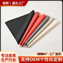 wow����Ƥ��pvc�W�ϼy0.6Ƥ�����o�ϼӺ���܇���͸��pvcƤ�����l