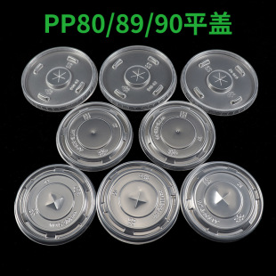 �F؛һ����pp80ƽ�w��֭����w���u��©90�ɘ��w��֭�h��ʮ��ƽ�w