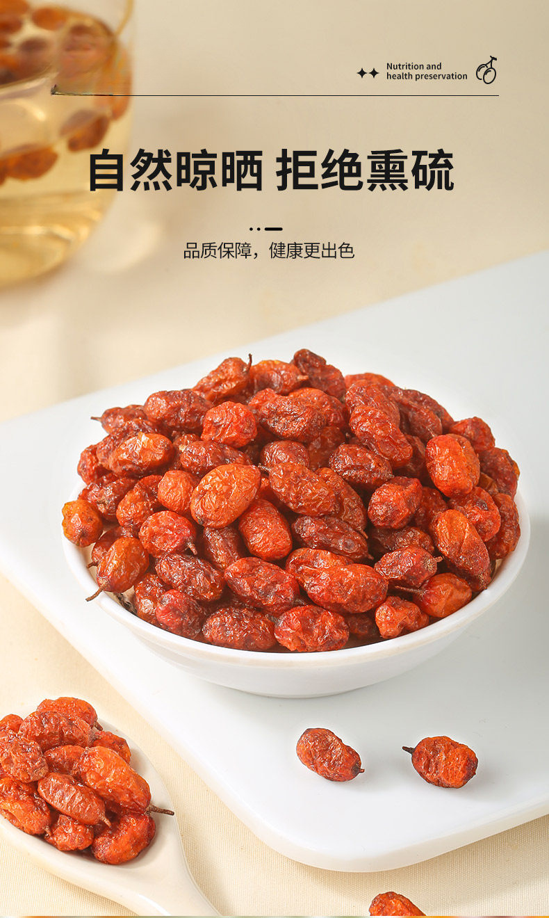 Dried Sea Buckthorn Berries Sha Ji 沙棘 Whole Fruit Tea and Herbal Ingredient 500g quality and texture