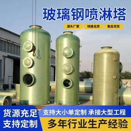 脱硫除尘设备;管道及配件;污水处理设备