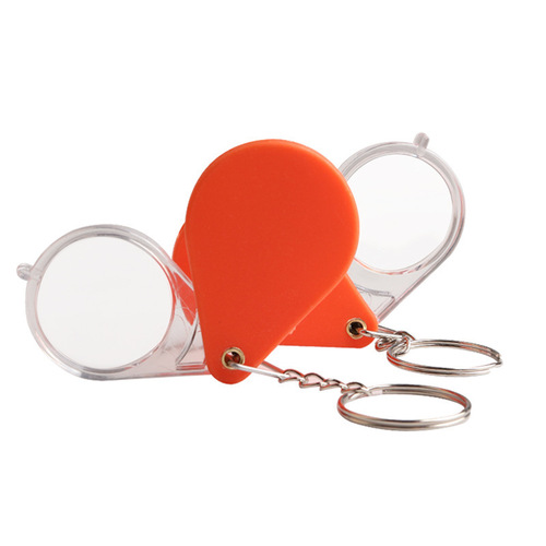 Keychain folding magnifying glass portable elderly special mini high-definition pendant for children, kindergarten students