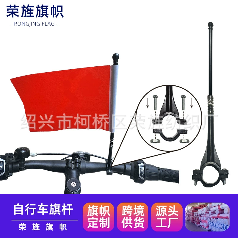 Велосипед ездить на флагштоке