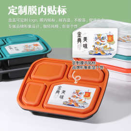 一次性餐盒饭盒分格款快餐盘四格五格便当盒商用食品级外卖打包盒