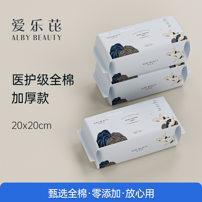 Disposable face towel women's withdrawable cotton thickened soft non-dropping floc cleansing beauty towel factory wholesale Disposable face towel women's withdrawable cotton thickened soft non-dropping floc cleansing beauty towel factory wholesale