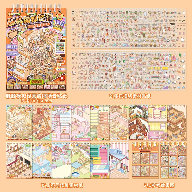 3D миниатюрный Sticker Book, раскладные ландшафты, 20 сцен, 120 шт./коробка
