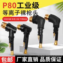 P80�㓌�^LGK100 120���x���и������x�Ӹоp80���^���