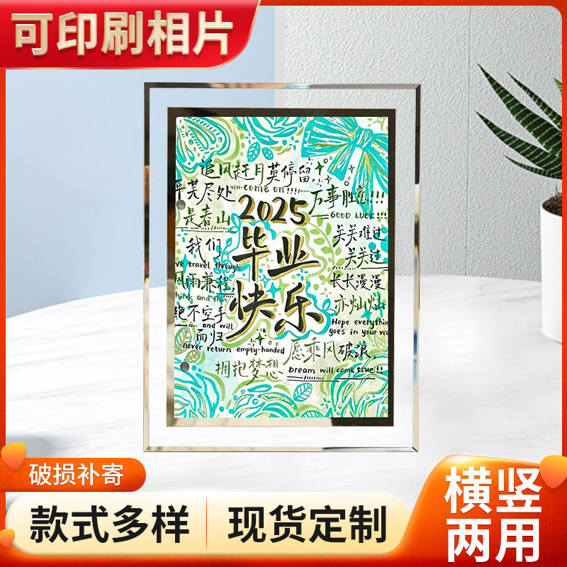 Printable Photo Crystal Photo Frame Table, Washed Photos Made into Empty Frames Plus Printed Photos Customized DIY 678inch Photo Frames
