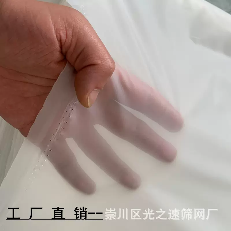 锦纶网纱过滤网油漆涂料油墨过滤150目300目400目450目过滤网布