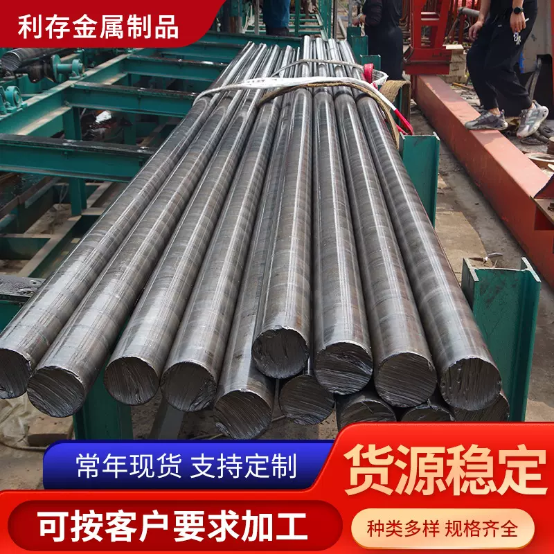 Q235大口径直径圆钢 工业实心圆钢棒 按需销售可切割 量大优惠