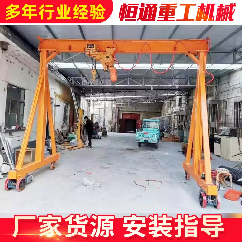 万向可移动式小型龙门架起重机室内外装卸用电动龙门架起重机