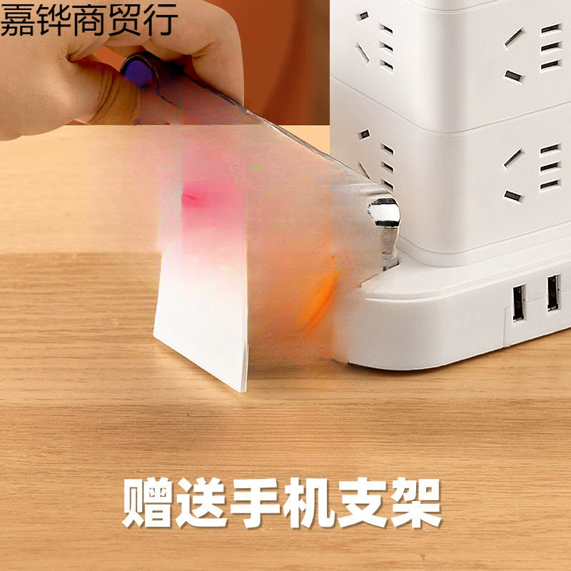 Plug -in multi -plug -in three -dimensional household multi -functional porous wiring