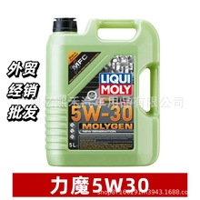 德国进口力魔发动机油润滑油5W30 5升