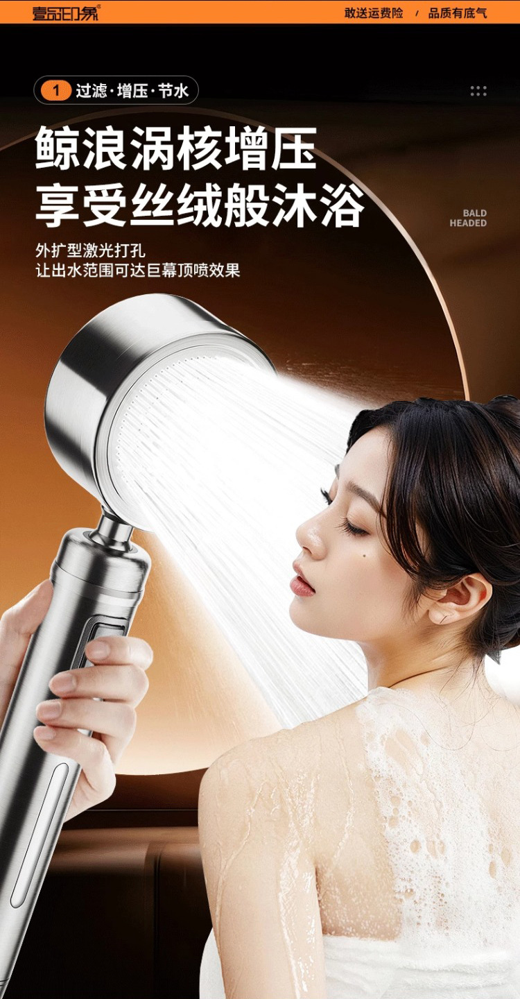 Dai Spray Pressurized shower head, universal model, strong pressurized handheld shower head, filter shower faucet, showerhead Specification drawing