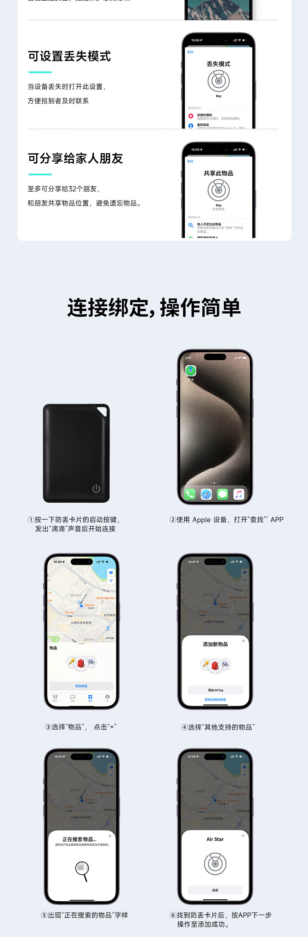 Uluslararası Kart Find My Apple AirTag Kayıp Önleyici MFI Bluetooth İzleme Akıllı Eşya Bulucu