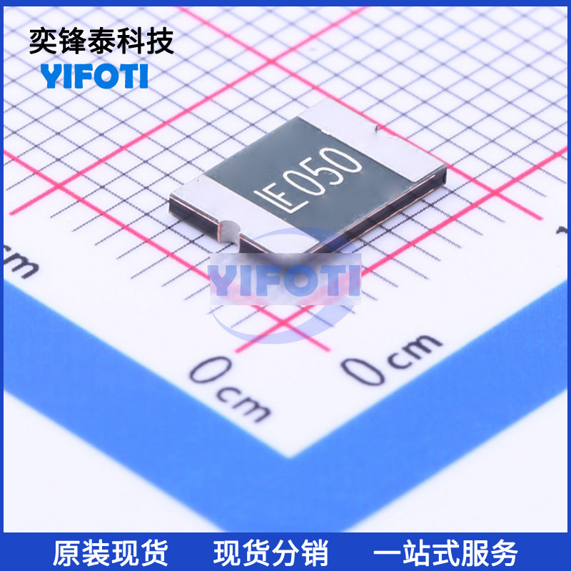 力特 2920L050DR 2920 60V 500mA PTC自恢复保险丝