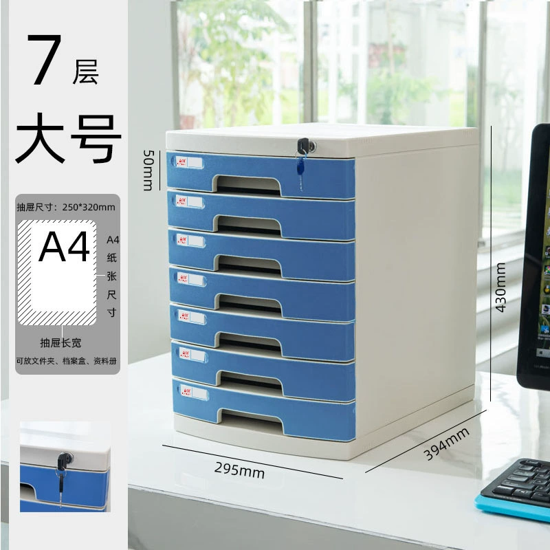富翔 26431A Desktop lockable file cabinet office A4 drawer storage organizer file folder storage box