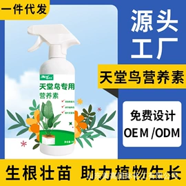 营养液;栽培基质