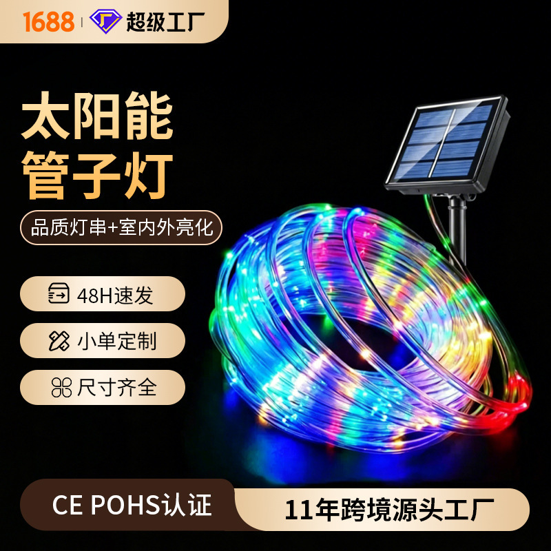 Cross-Border Solar Tube Lights Led Copper Wire Tube Lights Outdoor Waterproof Garden Festival Lighting Atmosphere Colorful String Lights Cross-Border Solar Tube Lights Led Copper Wire Tube Lights Outdoor Waterproof Garden Festival Lighting Atmosphere Colorful String Lights