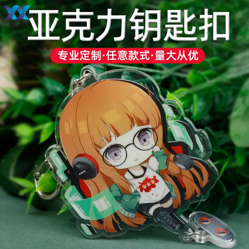 亚克力钥匙扣diy卡通立牌桌面摆件人形凹凸世界周边光遇批发透明