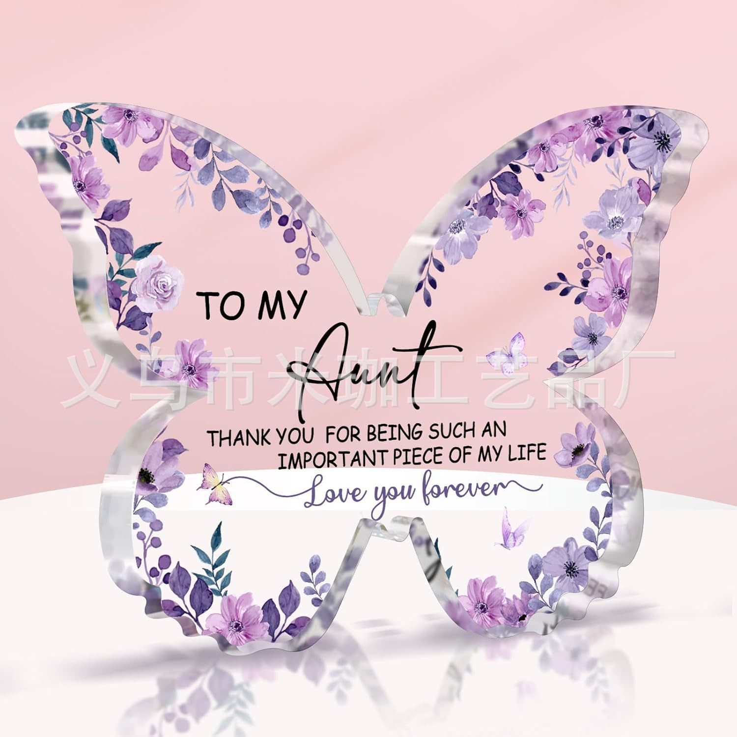 10*7.5*1 나비 H250