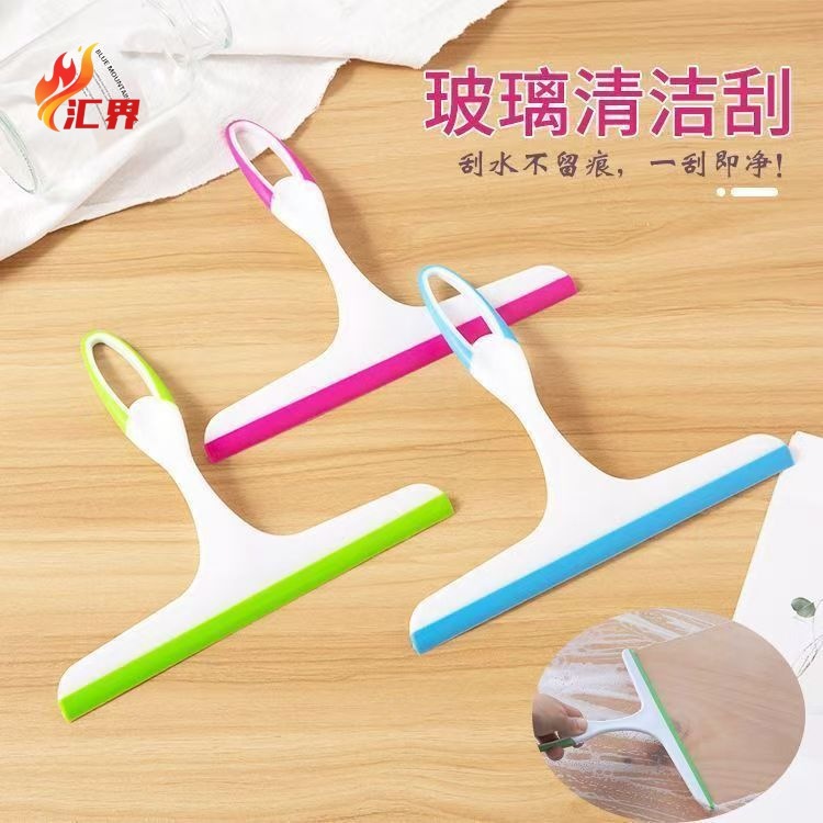 Household Glass Cleaning Tool Window Scraper Glass Window Cleaning Tool Scraper Knife Water Scraper