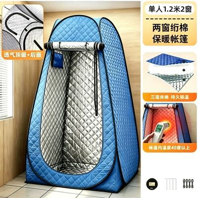 Avtomobil dam çadırları – toilet - thickened-cotton-padded-warm-single-blue-single-person-1212-19m